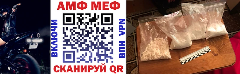 MEGA ССЫЛКА  Кологрив  Амфетамин 98%  дарк нет телеграм  магазин продажи  