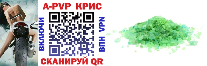 А ПВП крисы CK  блэк спрут как зайти  Кологрив  дарнет шоп 