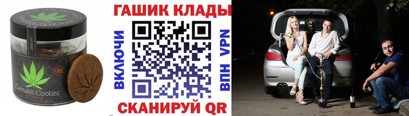 маркетплейс как зайти Кологрив Canna-Cookies марихуана hydra как войти