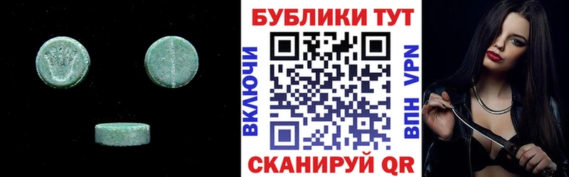 купить наркотики сайты  Кологрив  Экстази mix 