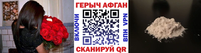 Героин герыч  Кологрив 