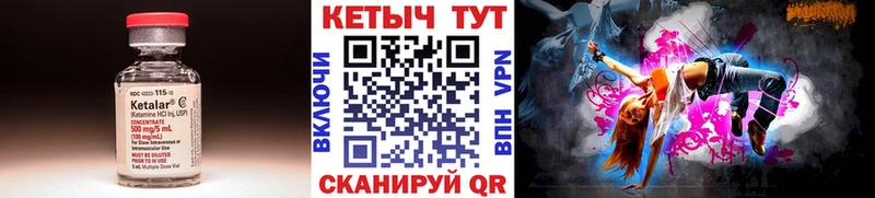 Кетамин VHQ  купить наркотик  Кологрив 
