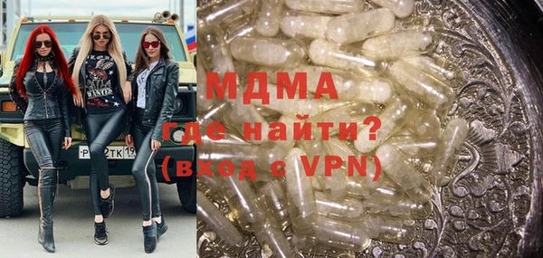 марки nbome Белокуриха