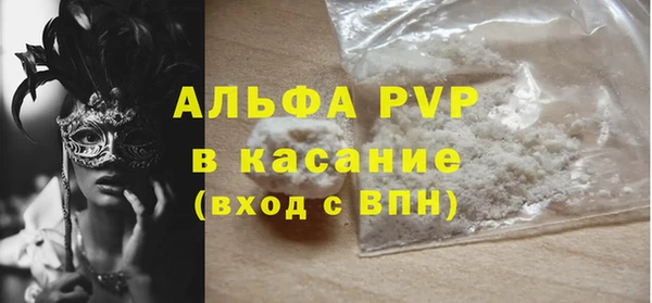 спиды Беломорск