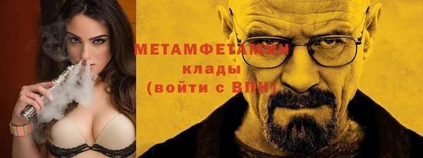 марки nbome Белокуриха