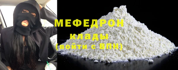 марки nbome Белокуриха