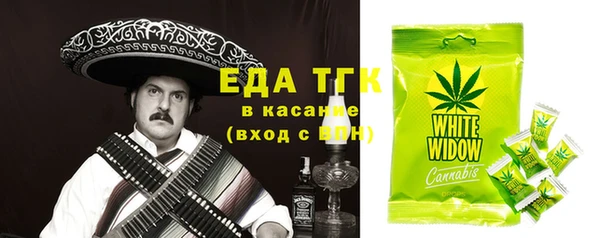 марки nbome Белокуриха