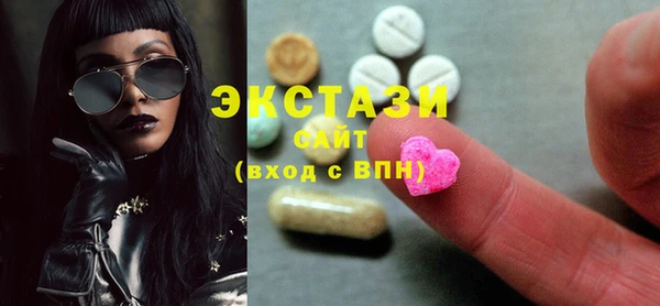 спиды Беломорск