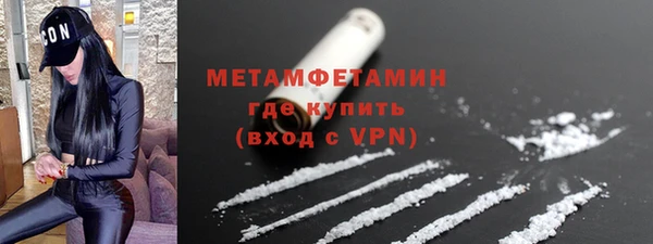 марки nbome Белокуриха