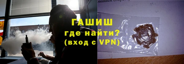 марки nbome Белокуриха