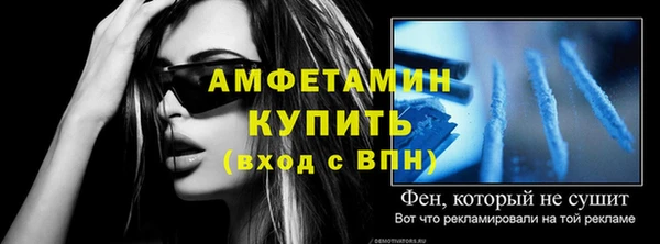 спиды Беломорск