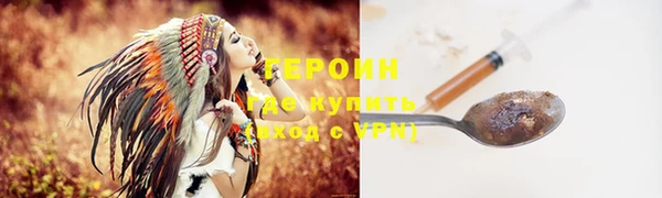 марки nbome Белокуриха