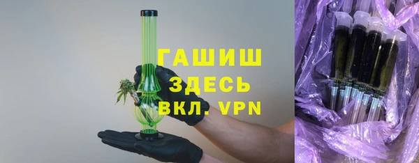 марки nbome Белокуриха