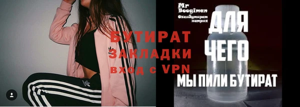 спиды Беломорск