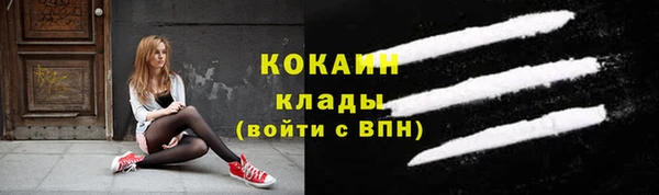 марки nbome Белокуриха