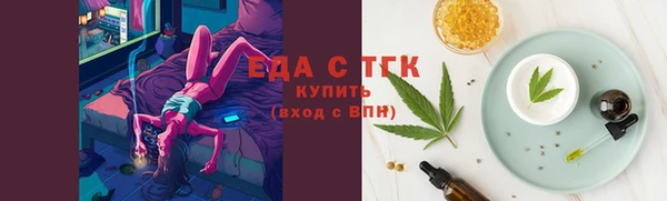 марки nbome Белокуриха