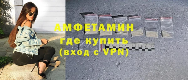 спиды Беломорск