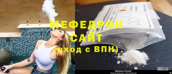 прущая мука Горняк