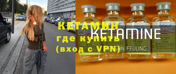 марки nbome Белокуриха