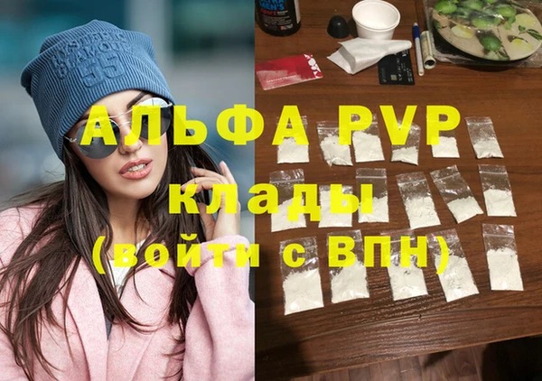 спиды Беломорск