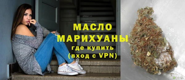 марки nbome Белокуриха