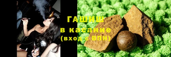 марки nbome Белокуриха