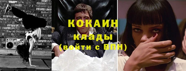 спиды Беломорск