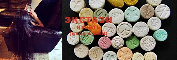марки nbome Белокуриха