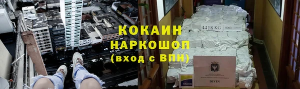 спиды Беломорск