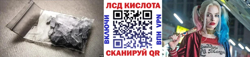 ЛСД экстази ecstasy  Кологрив 
