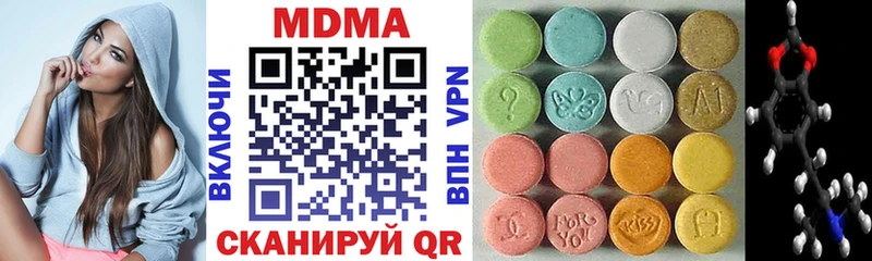 МДМА crystal  Кологрив 