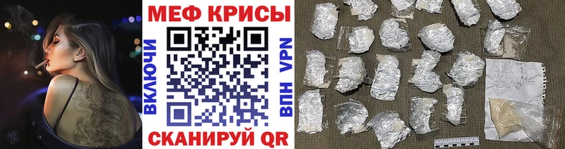 МЕФ mephedrone Кологрив
