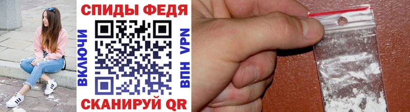 Метамфетамин винт Кологрив