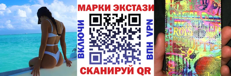 Марки N-bome 1,8мг  площадка официальный сайт  Кологрив  купить наркотики сайты 
