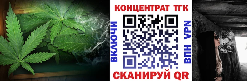 Дистиллят ТГК концентрат  Кологрив 